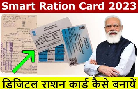 smart ration card status maharashtra|smart ration card status check.